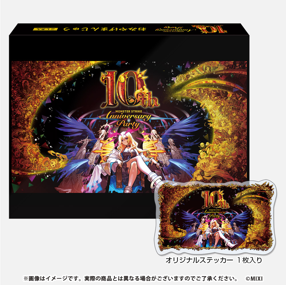 MONSTER STRIKE 10th Anniversary Party おみやげまんじゅう こしあん