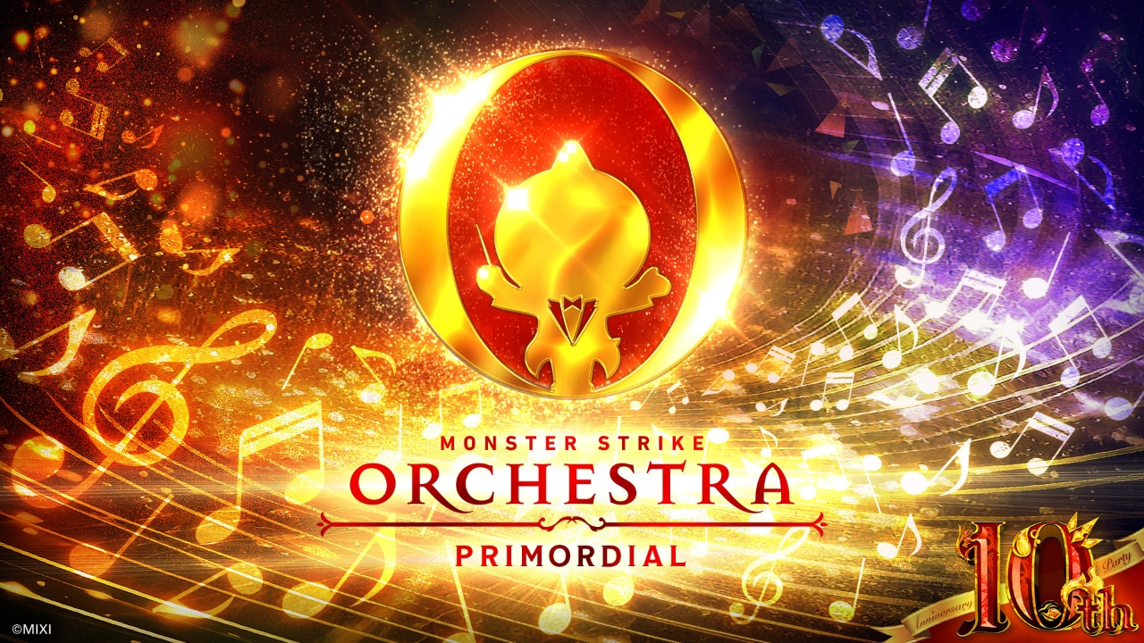 MONSTER STRIKE ORCHESTRA PRIMORDIAL